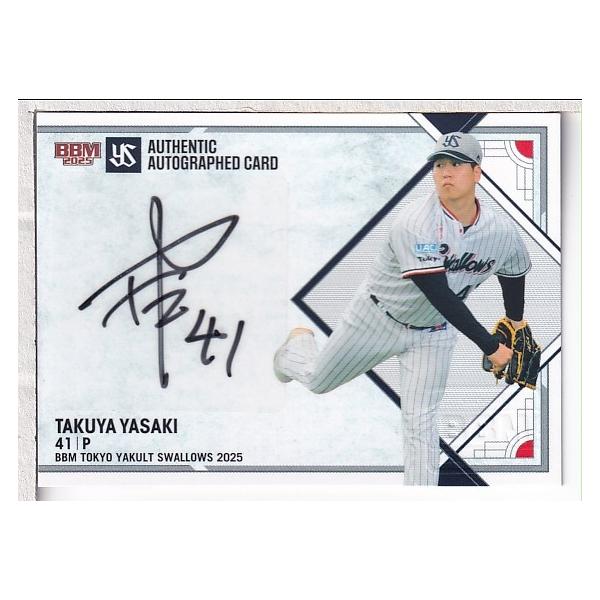 25BBM ヤクルトスワローズ 矢崎拓也 直筆サインカード 89枚限定