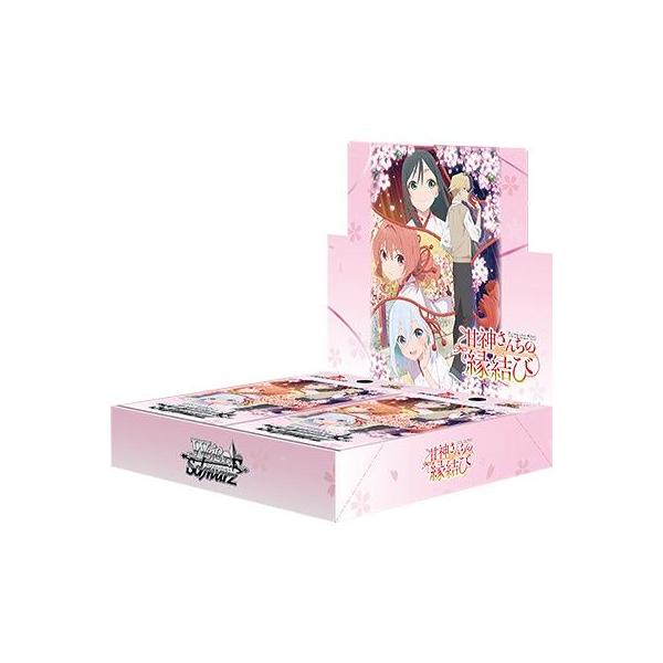 ヴァイス｜【ブースターパック 甘神さんちの縁結び】封入率・当たり