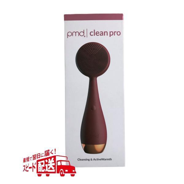 YA‐MAN（ヤーマン） PMD Clean Pro Berry Navy スキンケア 洗顔 音波