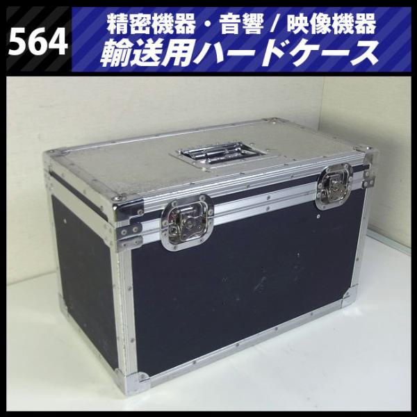 misaonet_case564