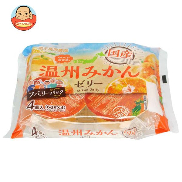 和歌山産業 蔵王高原農園 国産温州みかんゼリー (68g×4)×12袋入｜ 送料