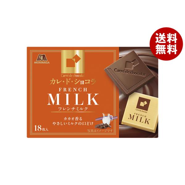 カレ・ド・ショコラ 森永製菓 フレンチミルク 18枚×6箱入×(2ケース