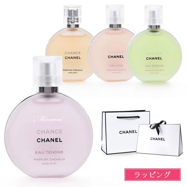 mrg-japan_chanel-038
