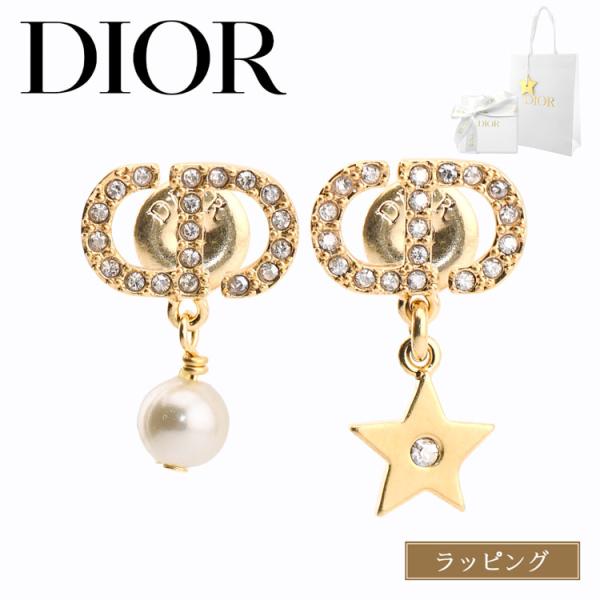 Christian Dior（クリスチャン・ディオール） [正規ラッピング済] Dior