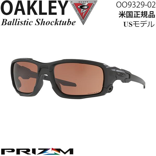 OAKLEY（オークリー） サングラス 軍用 SIシリーズ Ballistic