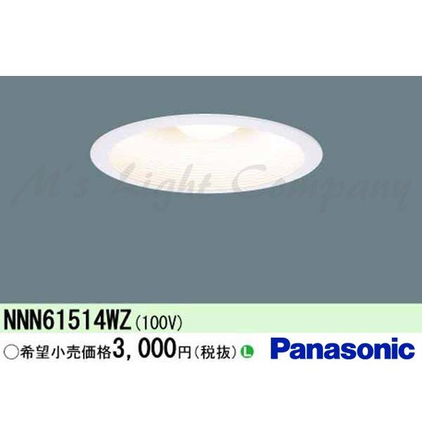 Panasonic（パナソニック） NNN61514WZ LEDダウンライト 一般電球