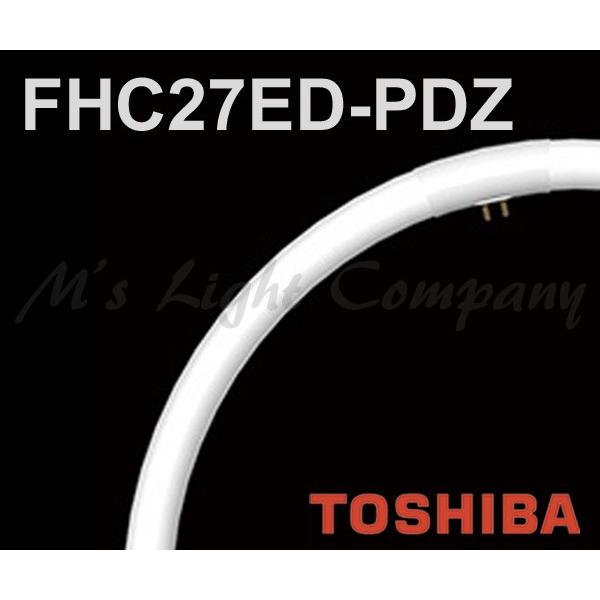 TOSHIBA（東芝） FHC27ED-PDZ ネオスリムZ PRIDE-II 環形 3波長形蛍光