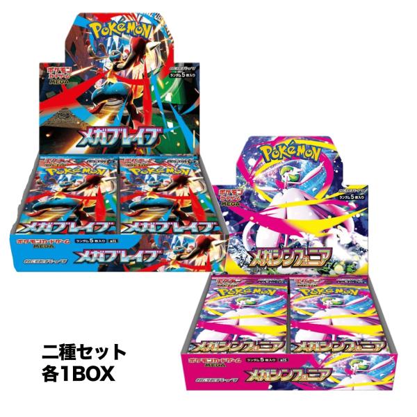 multipleshop_m2000000000003