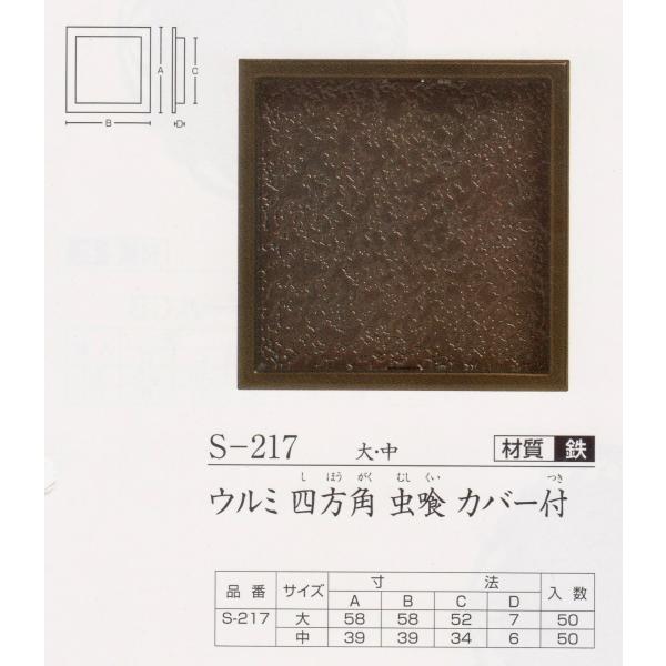 muroya-shiraga_40400002171