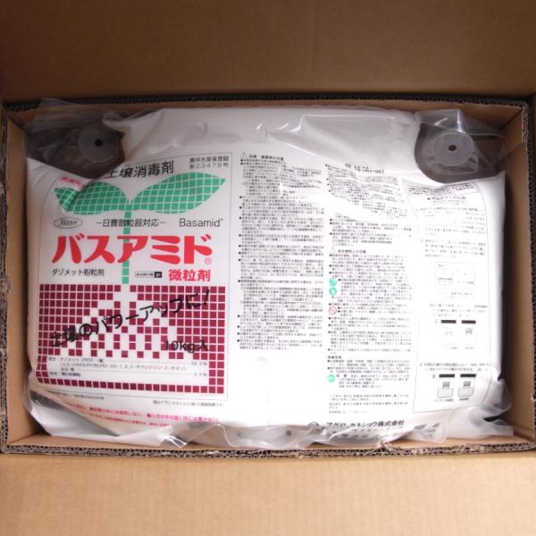 劇物 バスアミド微粒剤 10kg（譲受書事前提出必須） : 農家の店 アグリ