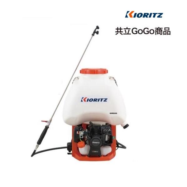 ヤマビコ 共立 背負動噴 SHRE20G 動噴/動力噴霧器/噴霧/防除/除草/散布