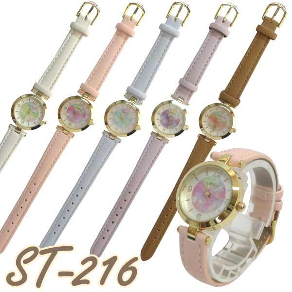 ネコポス便発送可】腕時計 ST216 レディース 婦人時計 ウォッチ エピ