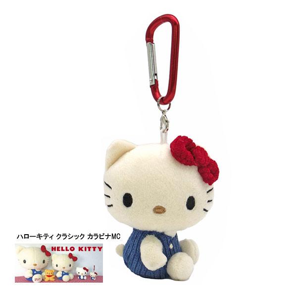 ハローキティ 189820-23 クラシック カラビナ マスコット ぬいぐるみ