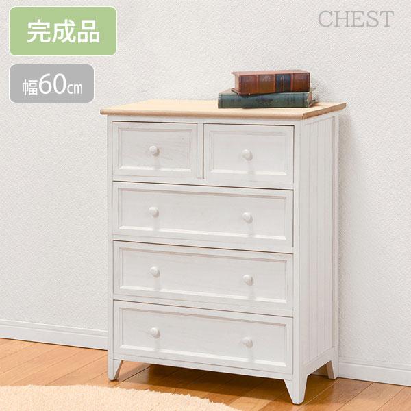 フレンチカントリー 木製 チェスト 4段 完成品 / アンティーク