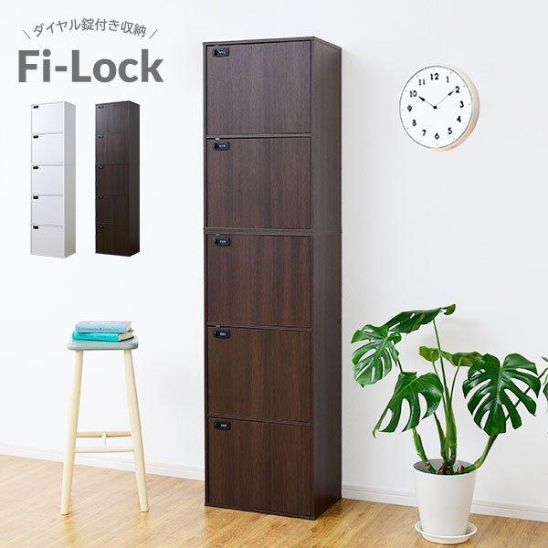 moca company A4ファイル 収納 棚 カラーボックス 5段 ( 2段 + 3段