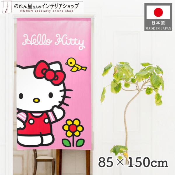 のれん工房 のれん 暖簾 ハローキティ サンリオキャラクターズ 洋風 洋