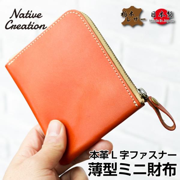 nativecreation_nc3746