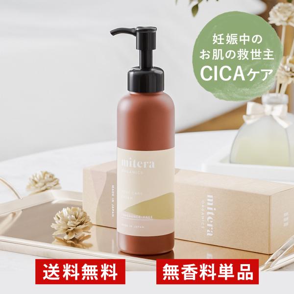 naturaltech_mitera-y02