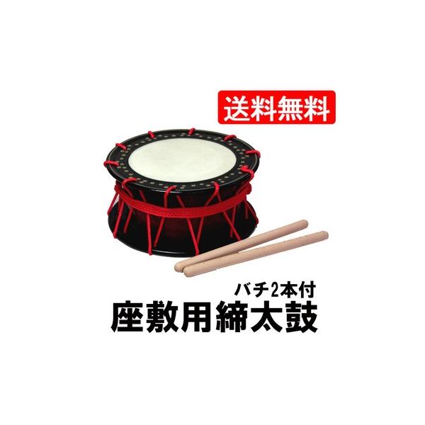 締太鼓 バチ」の人気商品一覧 | 安い商品を通販サイトから探す - 価格.com