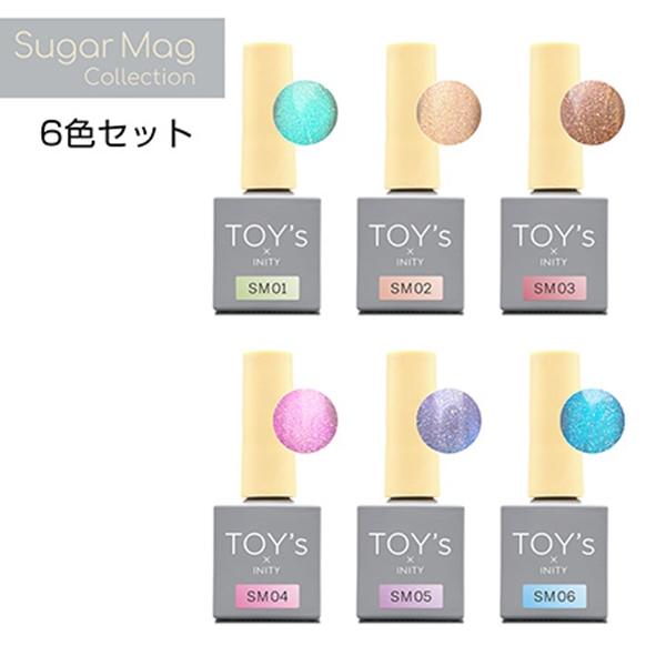 TOY's × INITY シュガーマグコレクション TSMST 6色セット : ネイル