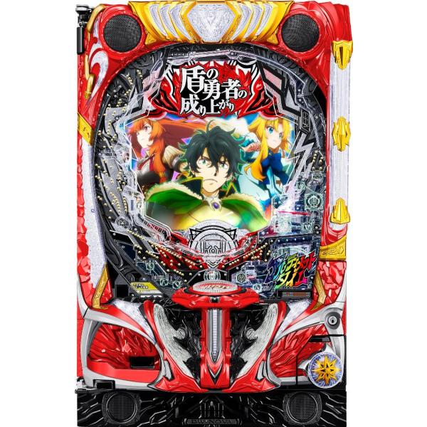 サミー P盾の勇者の成り上がり【LED不問 中古パチンコ 中古実機】 : 中