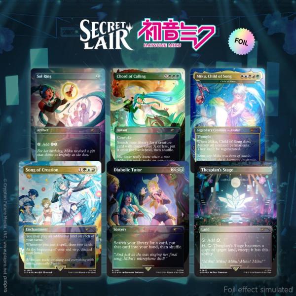 マジック：ザ・ギャザリング Secret Lair Summer Superdrop 2024 x