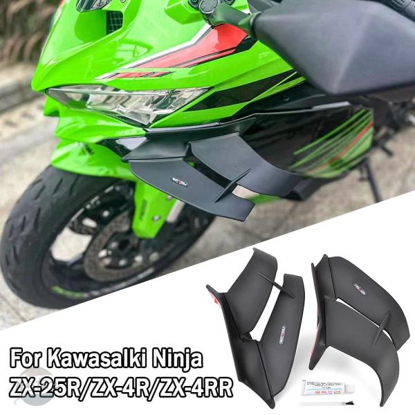 並行輸入品 バイク キット zx4r zx4rr zx25r ウィングレット エアロ