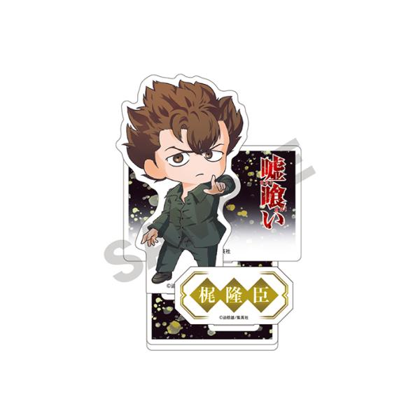 net-shibuya_4550451075158-crx