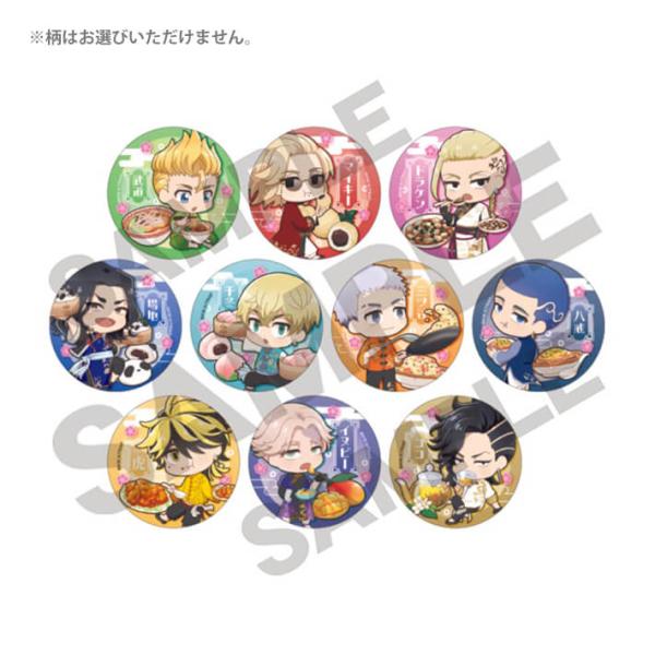 net-shibuya_4550451119067-crx