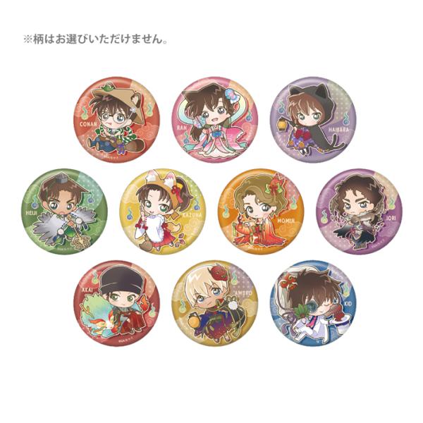 CRUX（クラックス） 名探偵コナン トレーディング缶バッジ 10種類の
