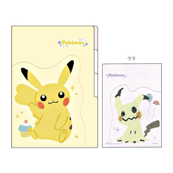 Pokemon（ポケモン） ダイカットポケット付き3インデックスクリア