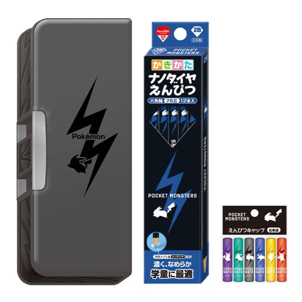 ショウワノート ポケモン 文具セット ギフトセット 3点セット シンプル