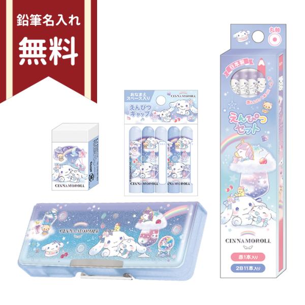 net-shibuya_4560182258676-ssb