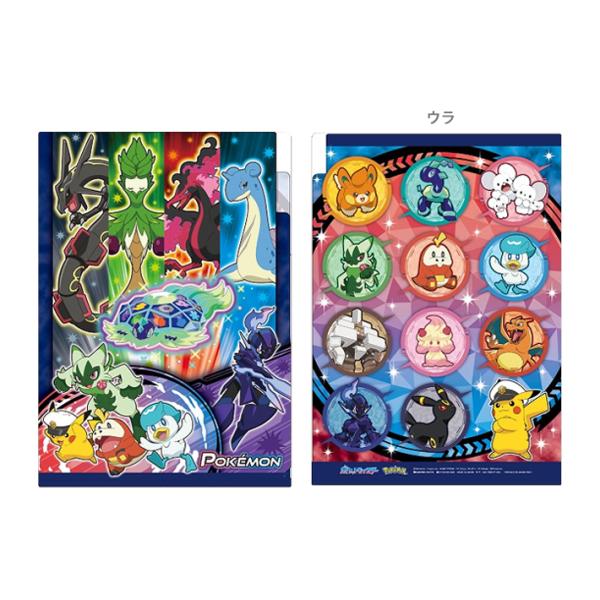 net-shibuya_4901772646464-ecm