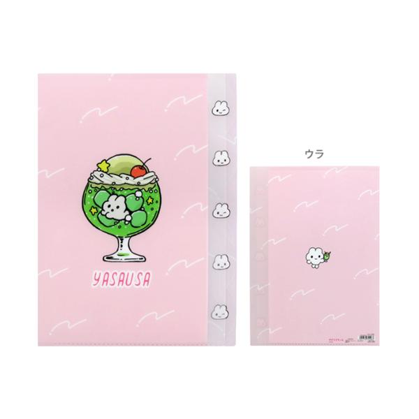 サンスター文具 [33%OFF]やさうさちゃん ダイカットクリアファイル5P