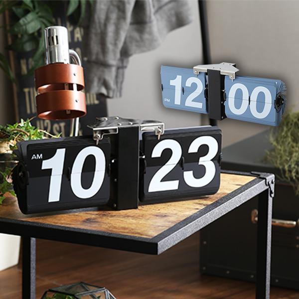 東谷 パタパタ時計 レトロ フリップクロック おしゃれ デジタル時計