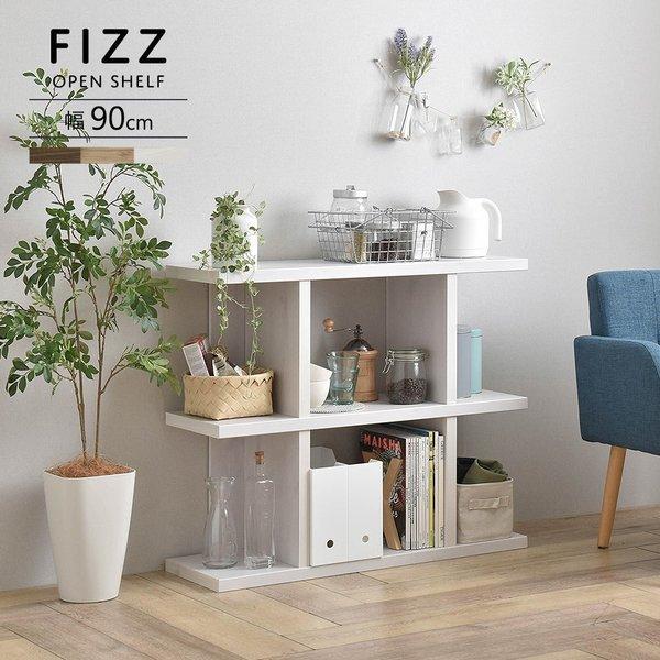 4FUL（フォーフル） ラック 棚 木製 シンプル おしゃれ Fizz フィズ