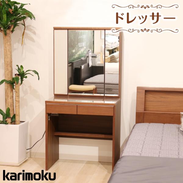 カリモク家具（KARIMOKU FURNITURE） 特典付◇カリモク ドレッサー