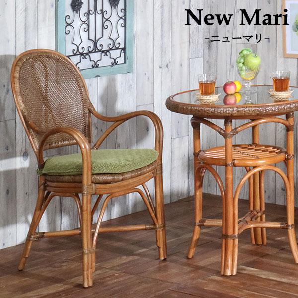 ニューマリアーム ダイニングチェア 籐家具 軽量 ラタン アームレスト