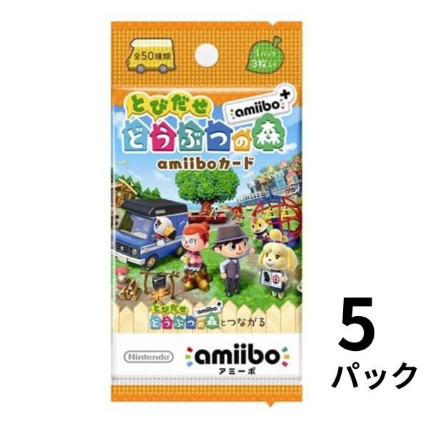 Nintendo Switch amiibo+カード とびだせどうぶつの森 amiiboプラス