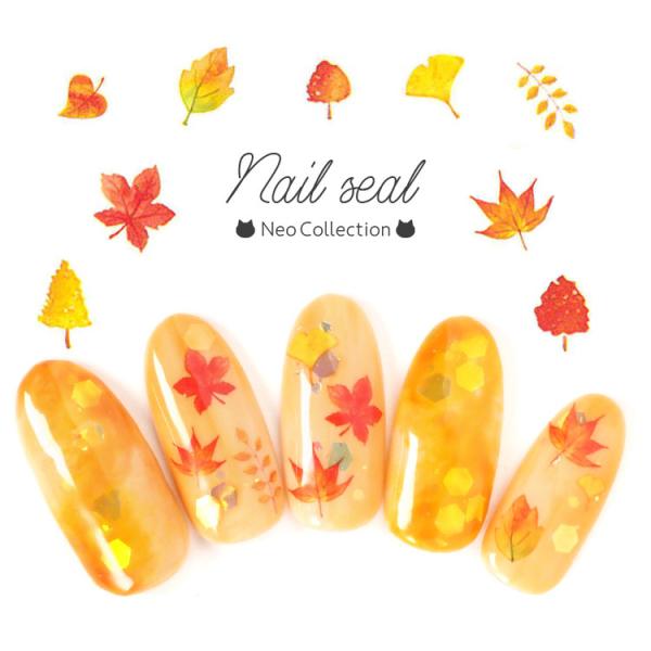 ウォーターネイルシール 紅葉 A もみじ 落ち葉 秋 ネイルステッカー