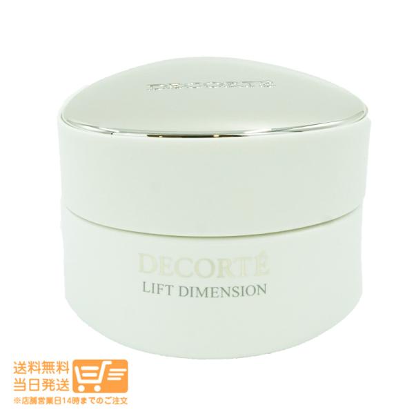 COSME DECORTE コスメデコルテ リフトディメンション エンハンスト
