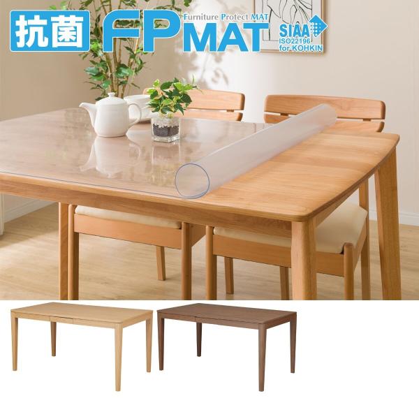 ニトリ（NITORI） 抗菌FPマット(ダイニングこたつ レクシーC 135H専用