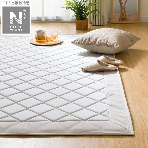 nitori-net_2113100011062