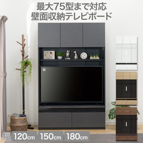 ニトリ（NITORI） テレビボード ハイタイプ (ポルテ UF01 120 GY