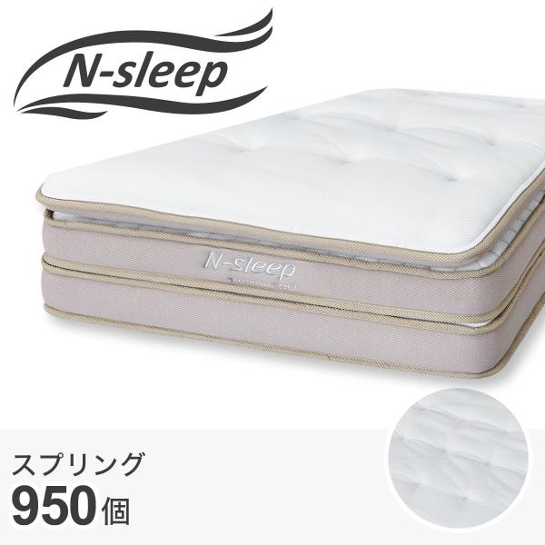 ニトリ（NITORI） セミシングルマットレス(Nスリープ PS3) ニトリ期間