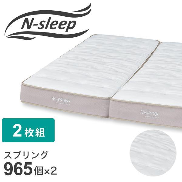 ニトリ（NITORI） クイーンマットレス(Nスリープ プレミアムソフト PS0