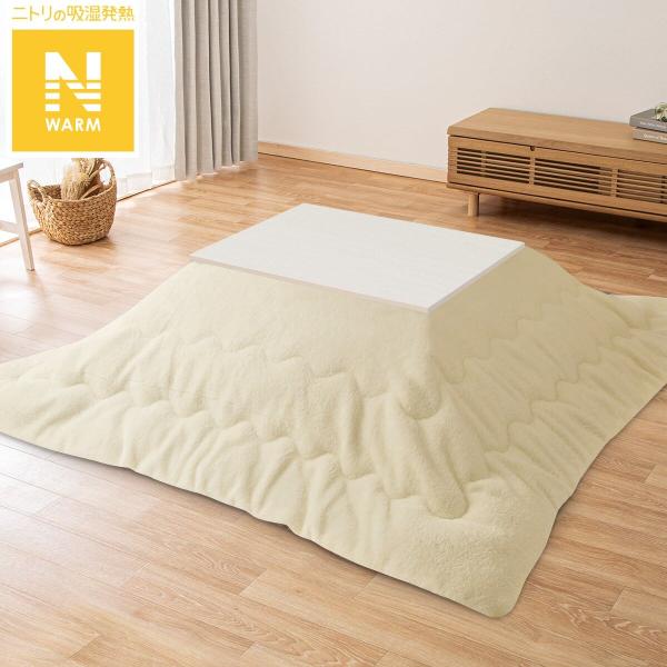 ニトリ（NITORI） 長方形リビングこたつ＋掛布団セット(LS01 8060 WW