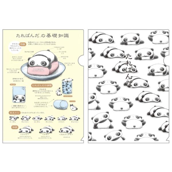 San-X（サンエックス） サンエックスキャラクターズ あのころの