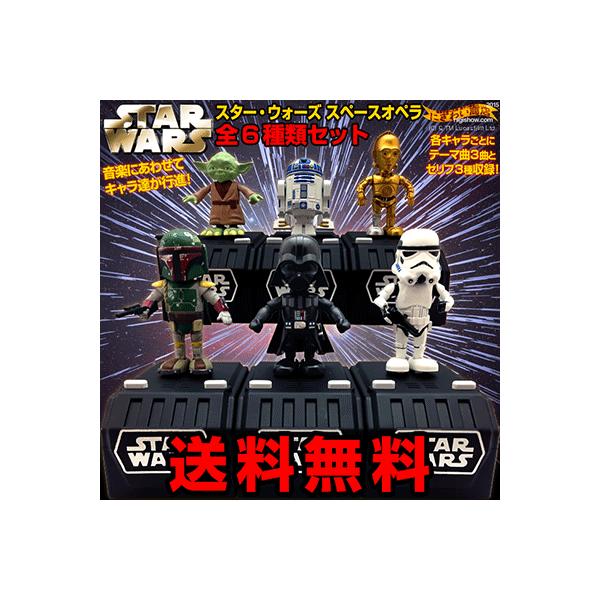 タカラトミー（TAKARA TOMY） スターウォーズ スペースオペラ STAR